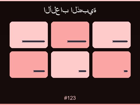 ألعاب السلوتس المميزة